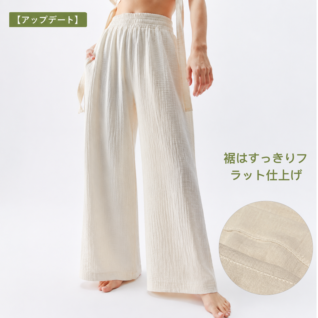 【アップグレード版】ゴーフルワッフルフィットネスパンツ 3053