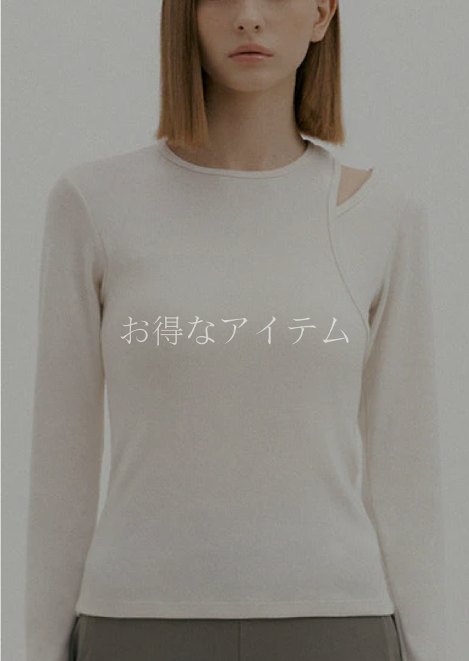 お買い得商品 (4,000円以下)