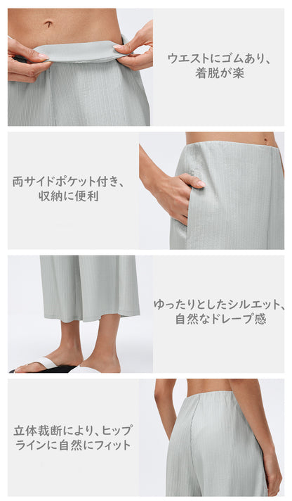 カジュアル七分丈ハイウエストワイドパンツガウチョパンツ 3173