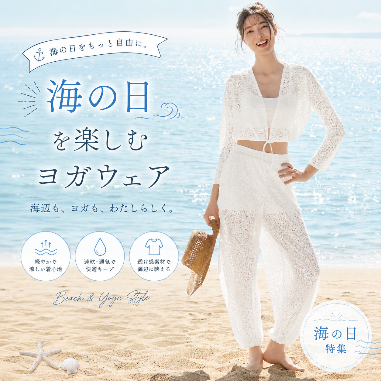Homepage banner