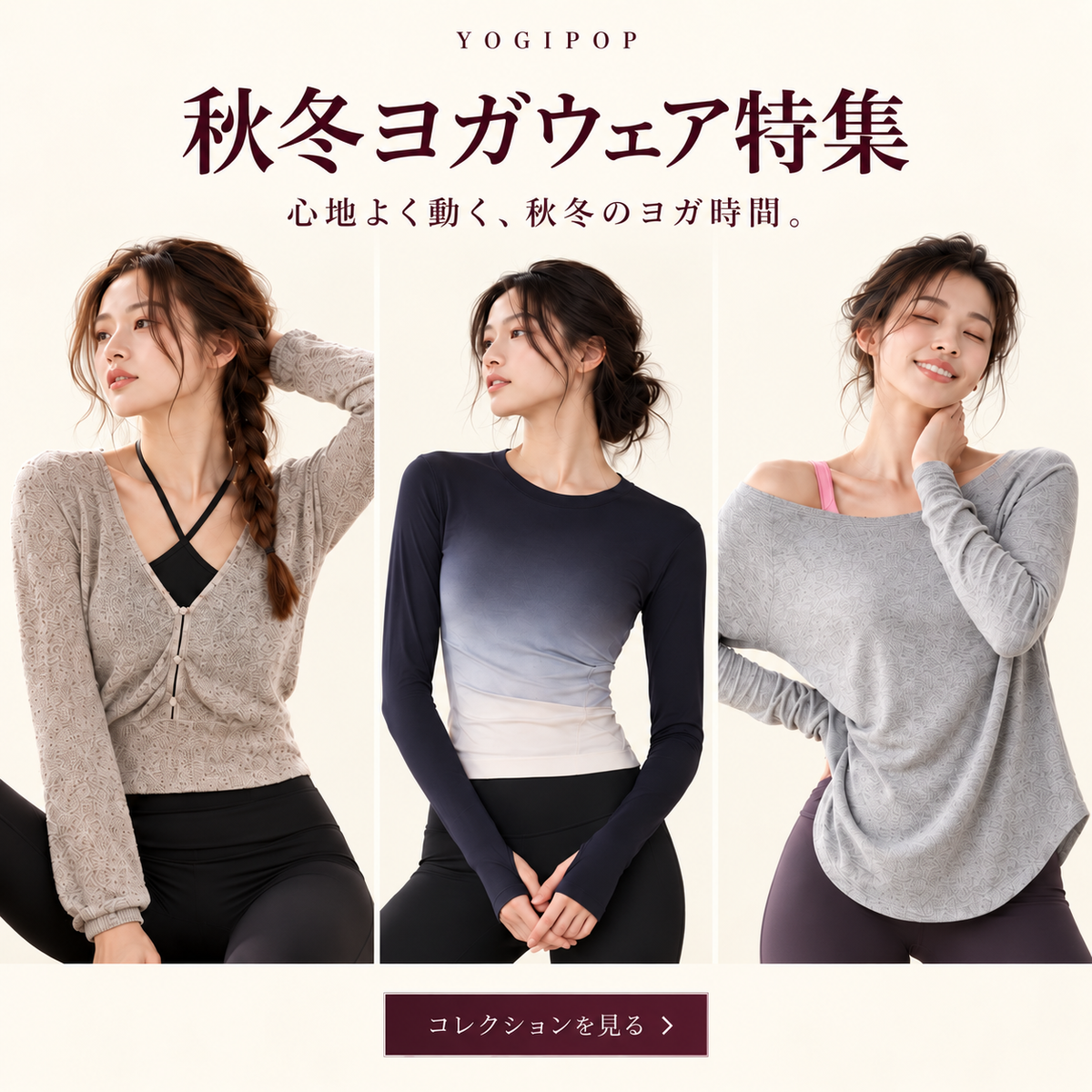 Homepage banner
