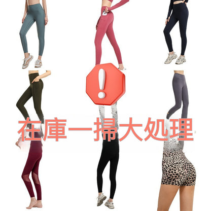 在庫一掃レギンス 2980円  3120