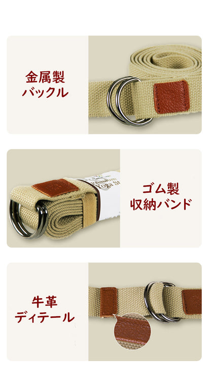 ロングヨガストラップヨガベルト 5040