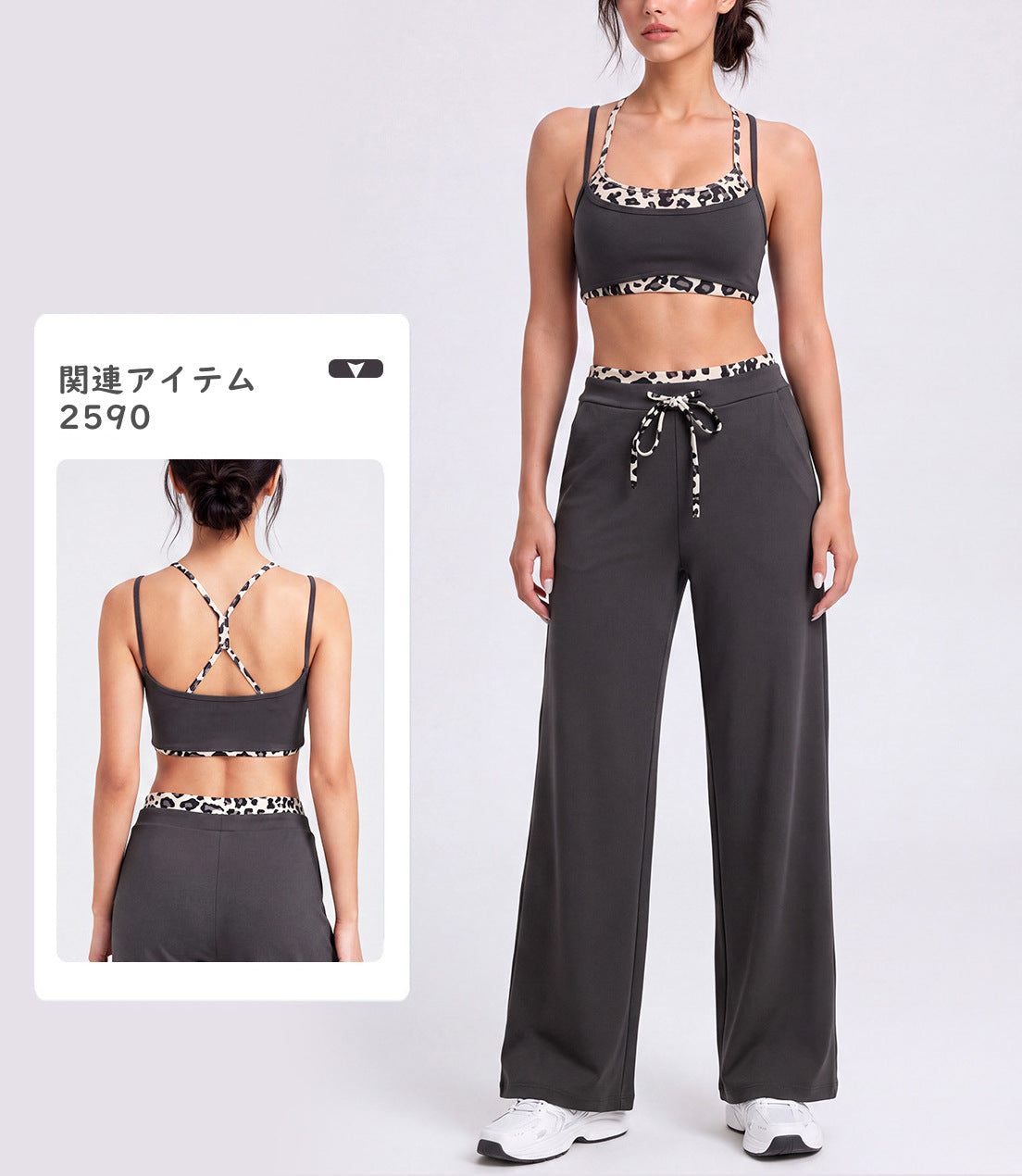 レオパード柄ドロストストレートパンツ 3209