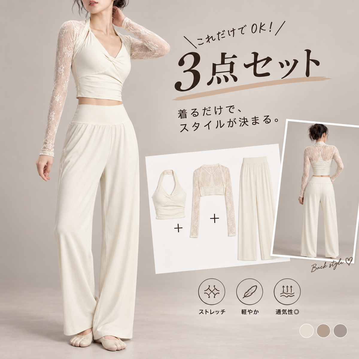 Homepage banner