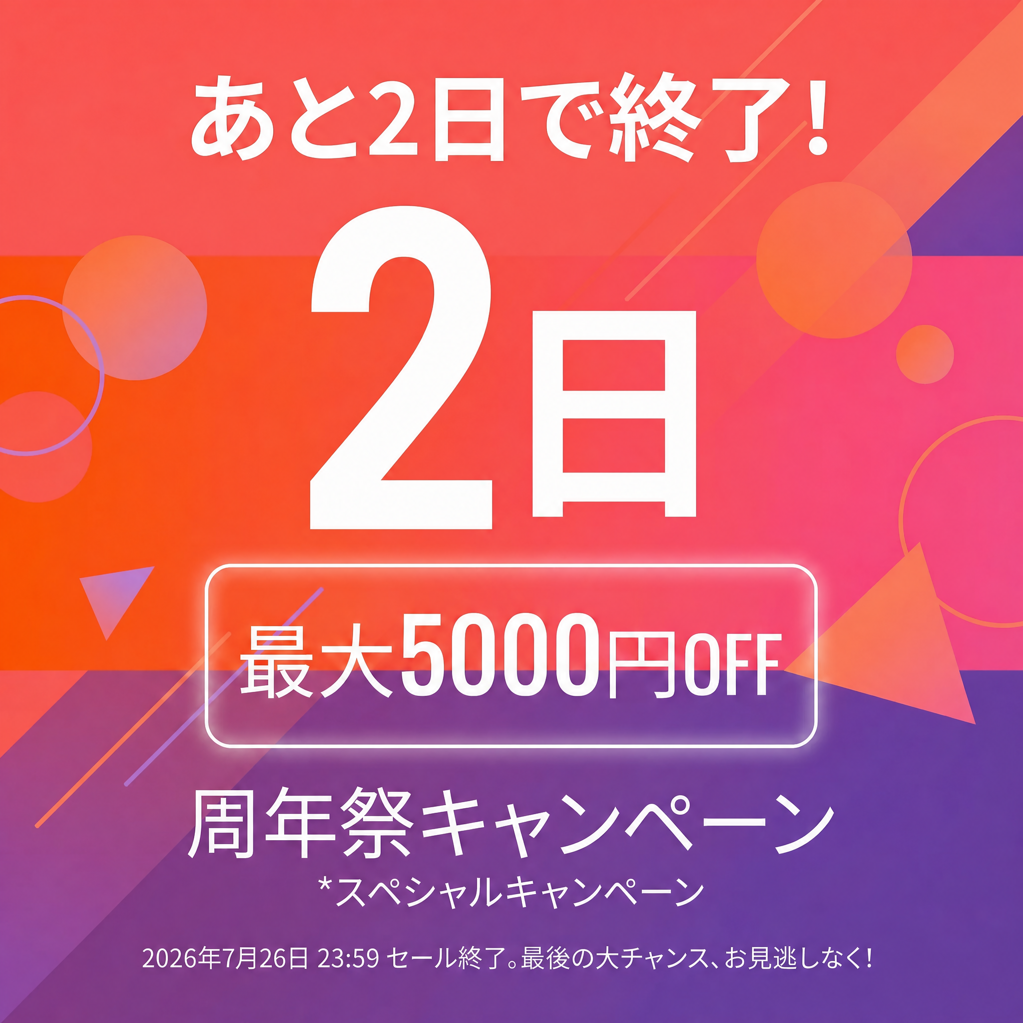 Homepage banner