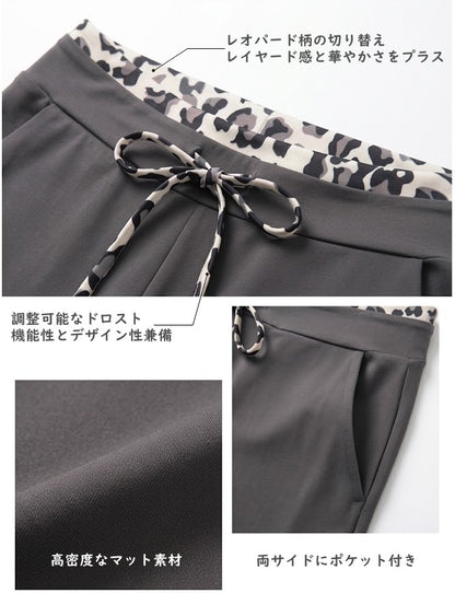 レオパード柄ドロストストレートパンツ 3209