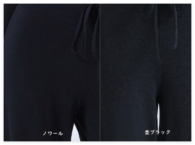 素肌ライク落ち感ワイドストレートパンツ 3199