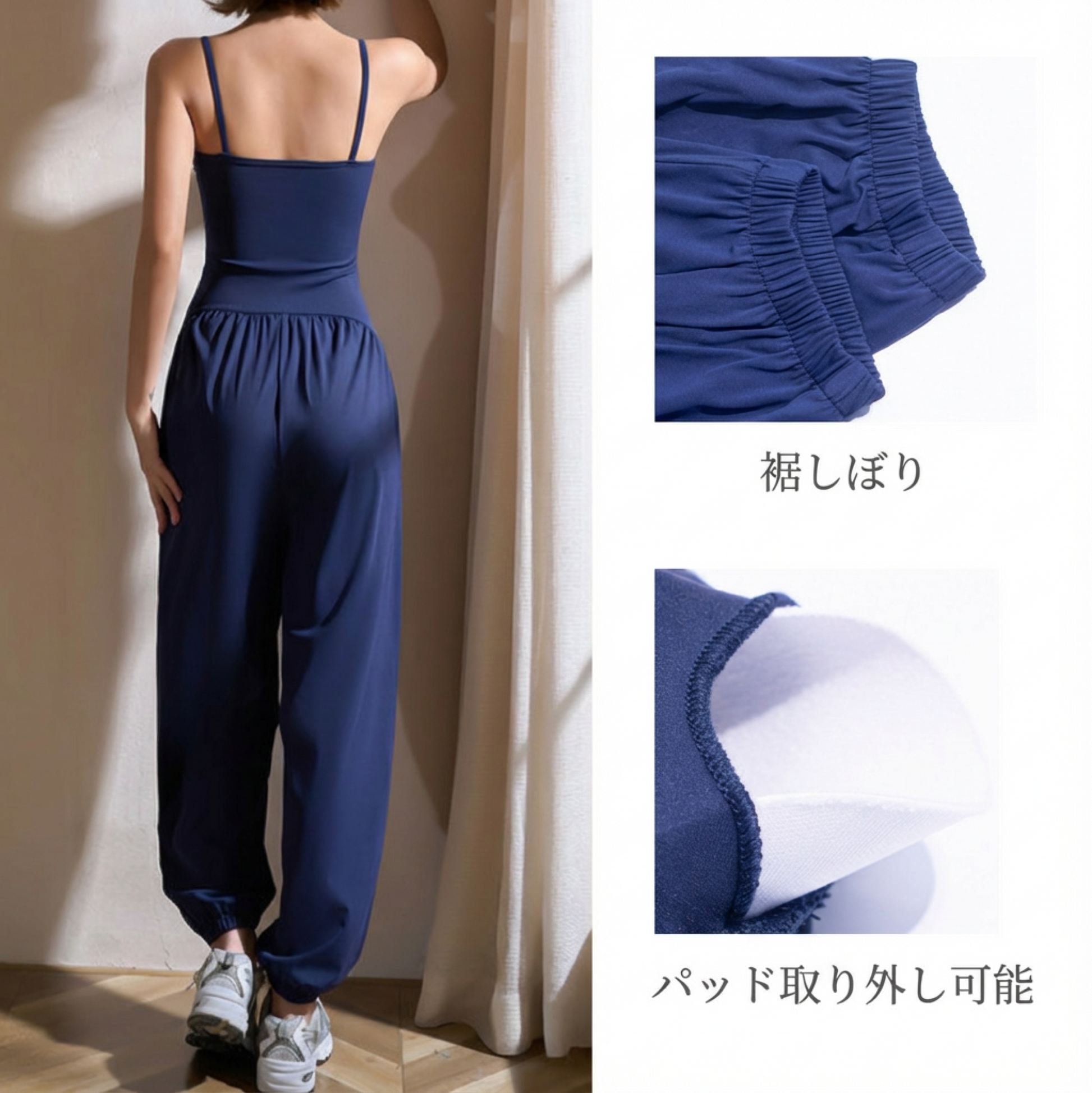 バルーンタックヨガオールインワン 4034 – YogiPop バルーンタックヨガオールインワン 4034 – YogiPop