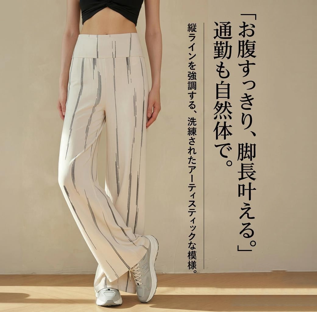 yogipopヨガウェア セットアップ カップ付き トップス パンツ ベージュM 公式】Yogipop｜オシャレなヨガ服専門店｜インスタ映え フィットネス服