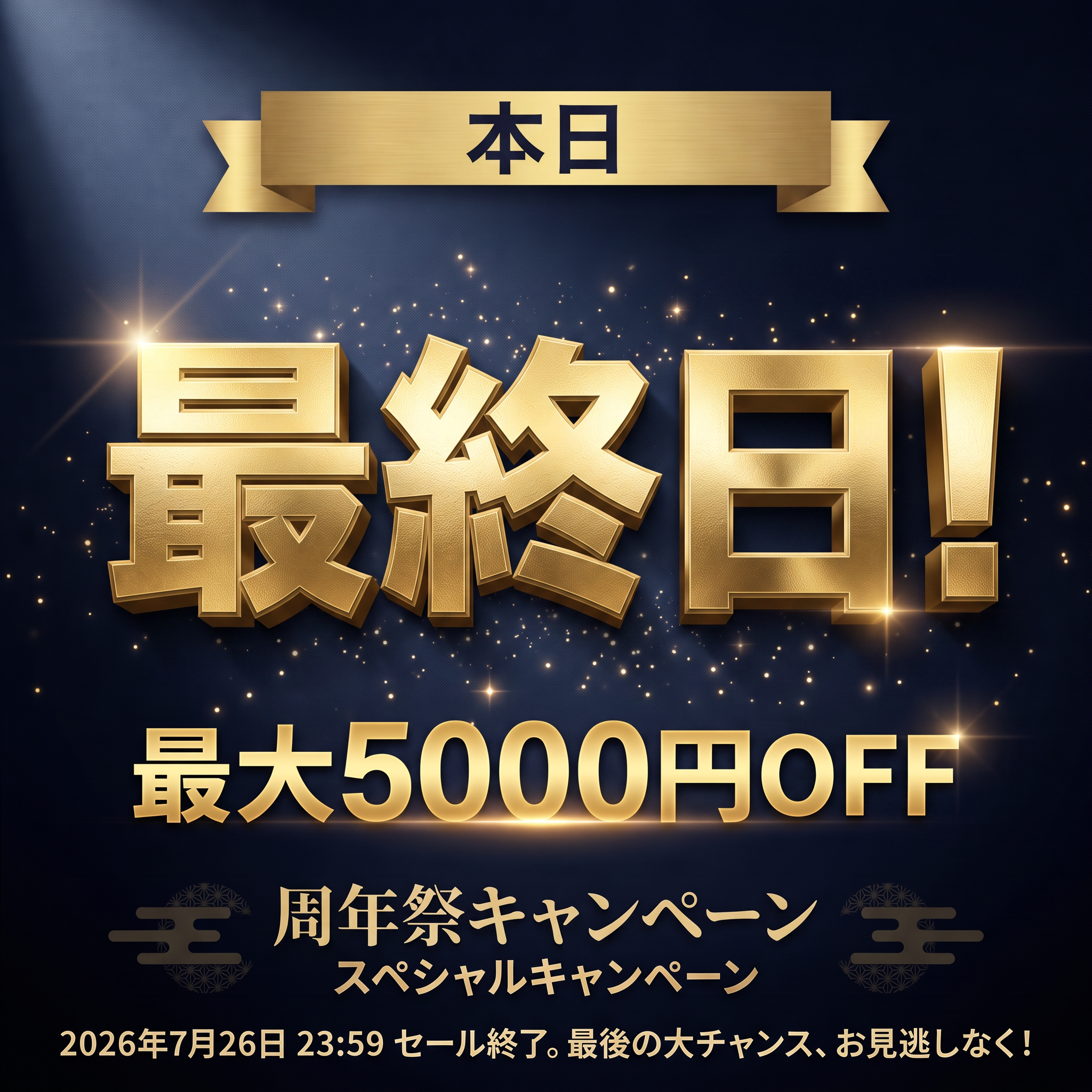 Homepage banner