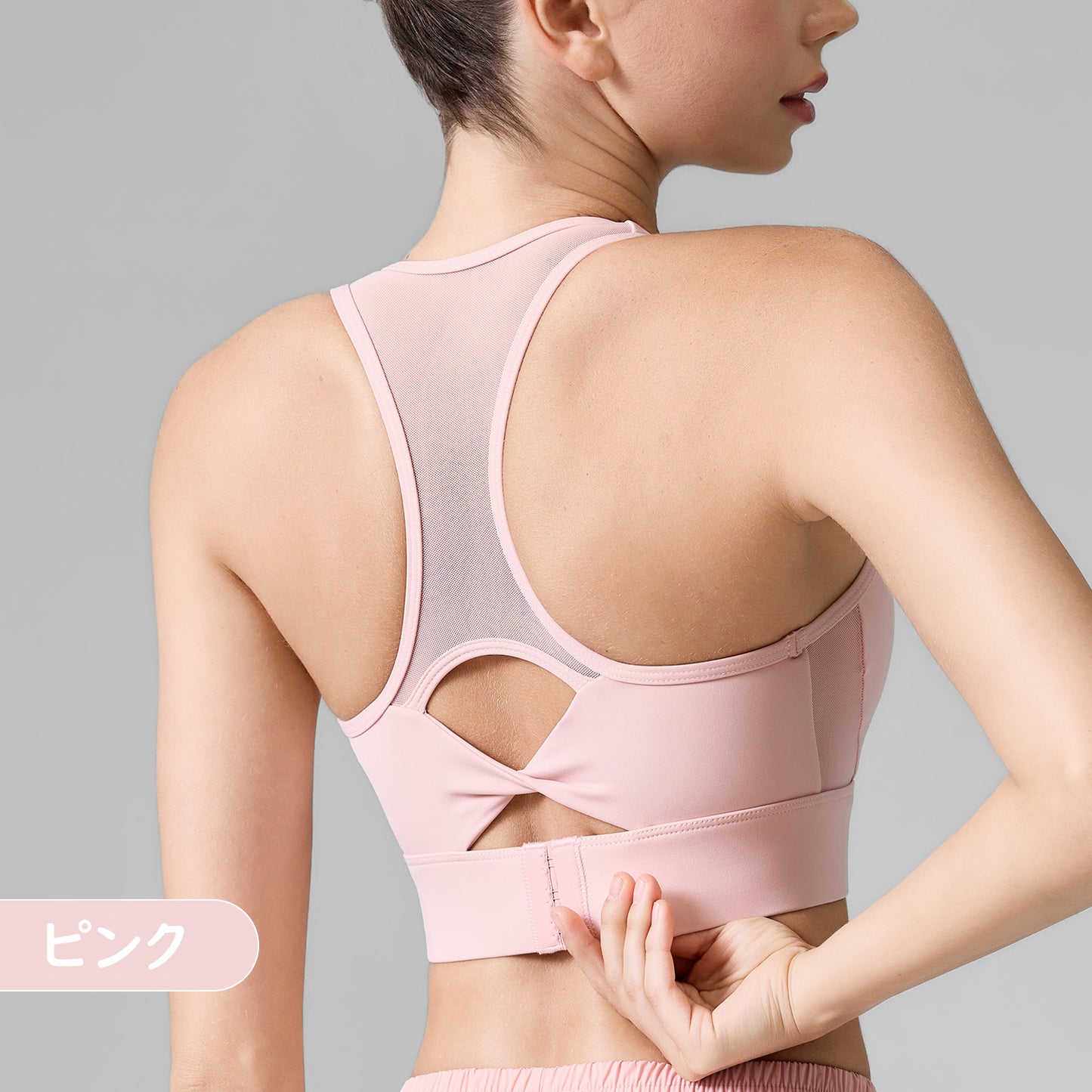 メッシュ切替Yバックフィットネスブラトップ 2514