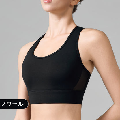 メッシュ切替Yバックフィットネスブラトップ 2514