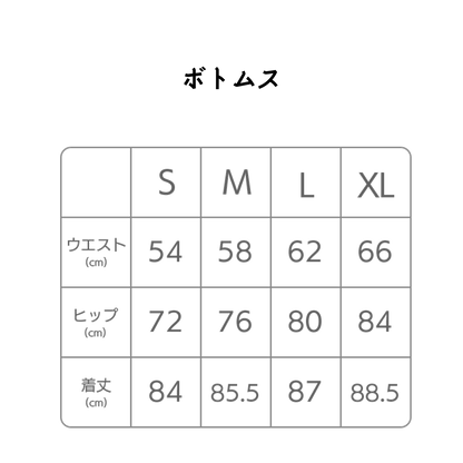 アズールヨガセットアップ 4054