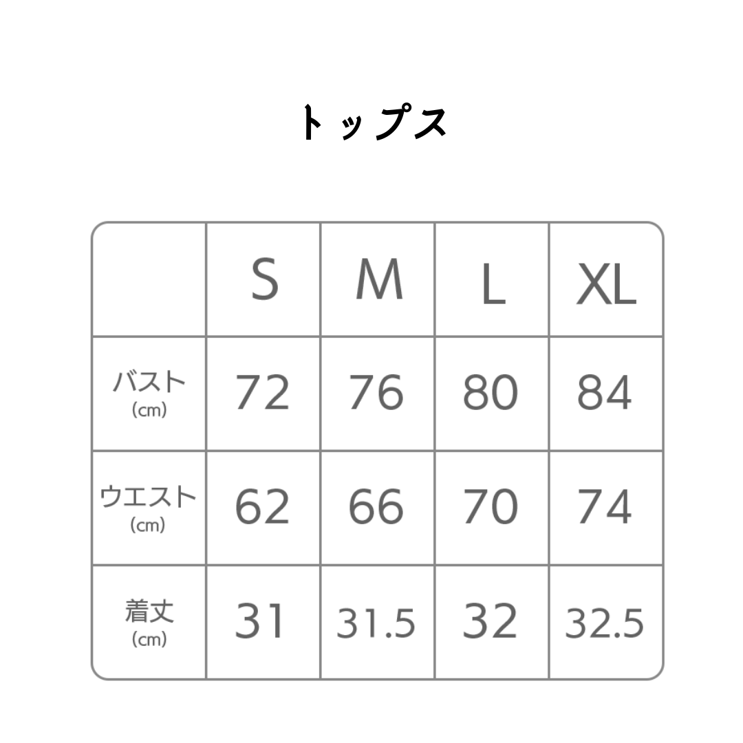 アズールヨガセットアップ 4054
